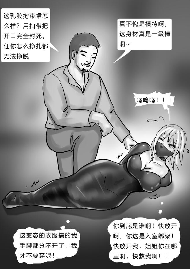 KING-174 King漫画 全包双胞胎姐妹 1