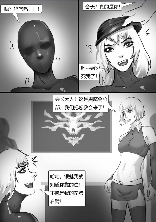 KING-189 King漫画 受缚黑帮老大