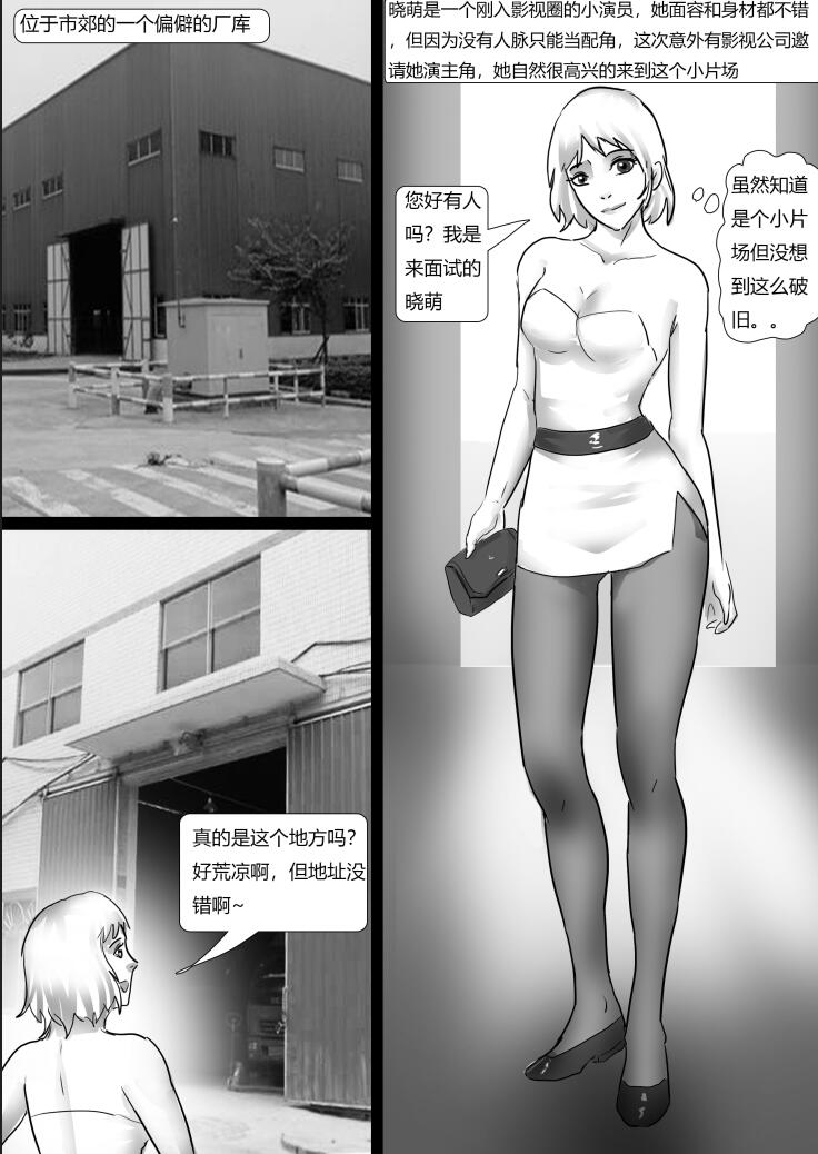 KING-019 KING漫画 经典影视捆绑 上