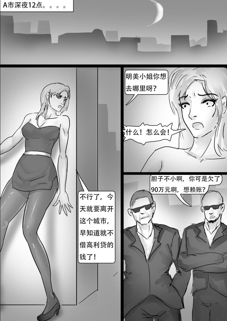 KING-031 KING漫画 女仆咖啡厅