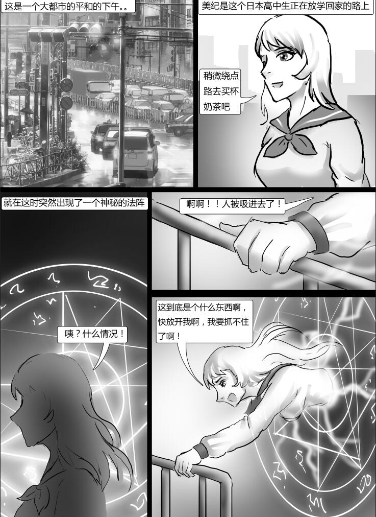 KING-056 king漫画《魔物王国》