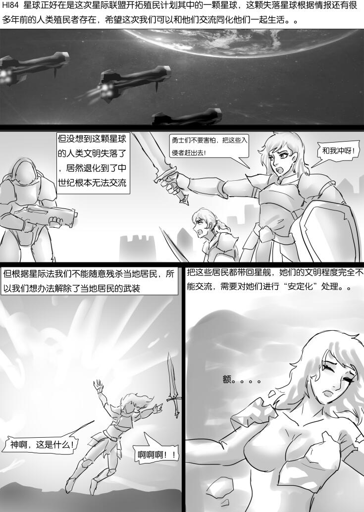 KING-063 king漫画《全步骤全包拘束》