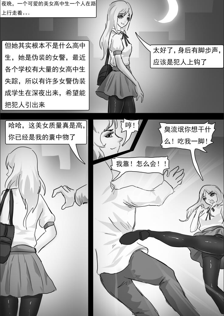 KING-066 king漫画《日本全校拘束》