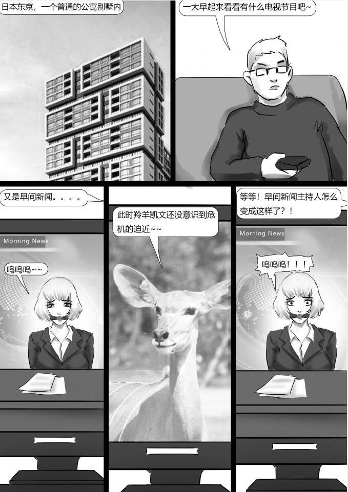 KING-078 King漫画 SM电视台