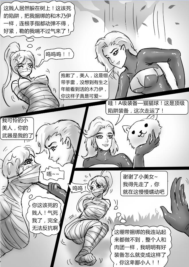 KING-135 King漫画 绝地求生—捆绑版  下