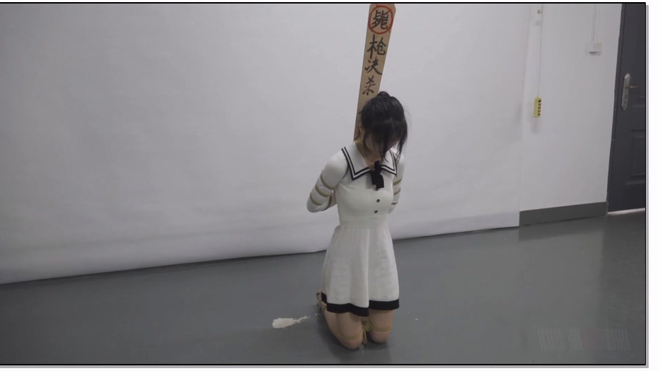 YSRS117-艺束人生 死刑犯欣玥 下