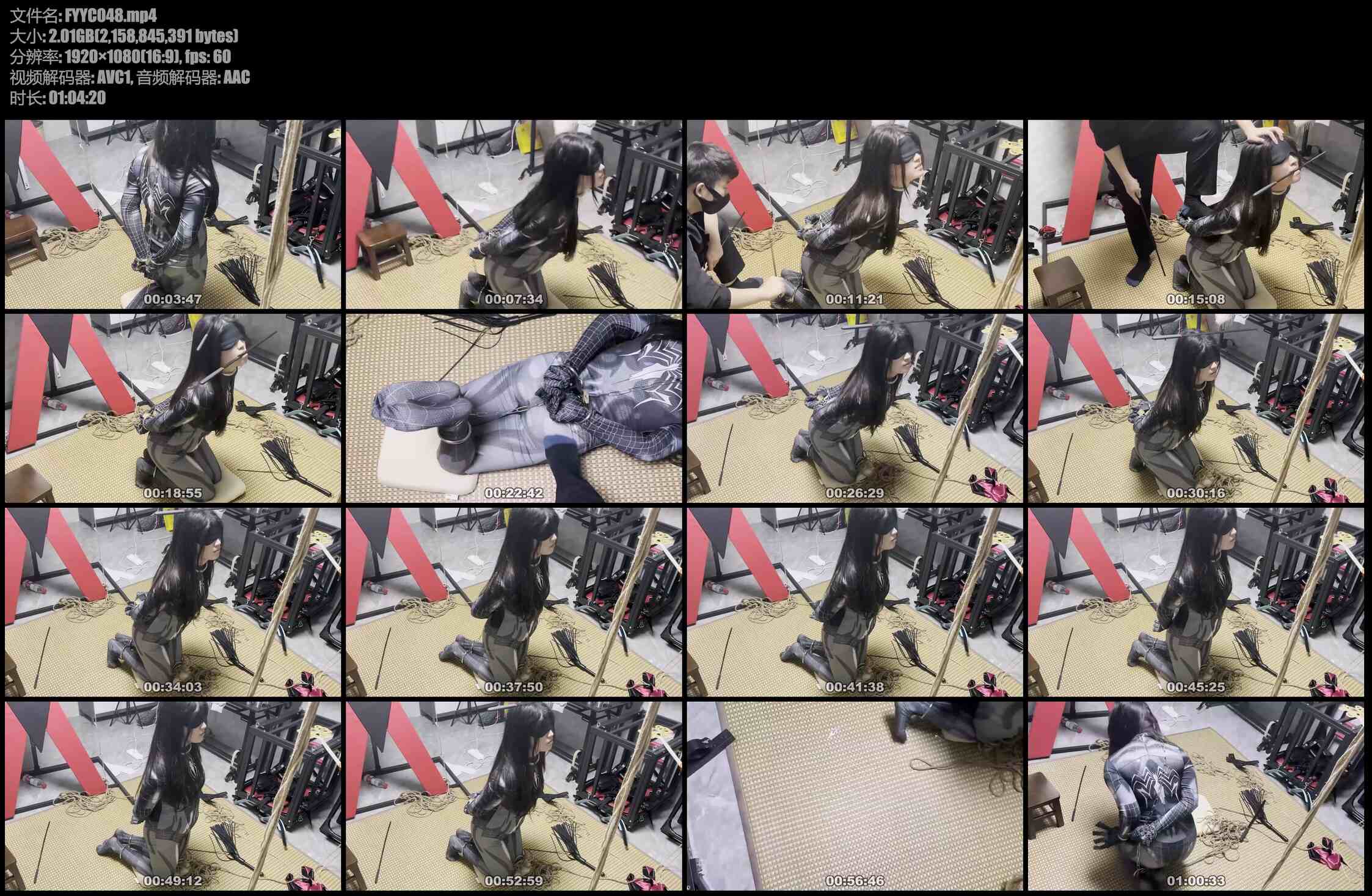 FYYC048-缚予 cosplay调教系列之木古小蜘蛛铁链定时锁自缚1小时整+抽打羞辱调教！