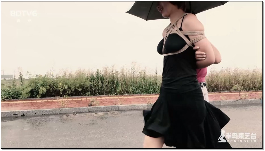 BDSY414-半岛束艺 炫酷的造型和大写的尴尬：拉丁雨中散步偶遇大爷