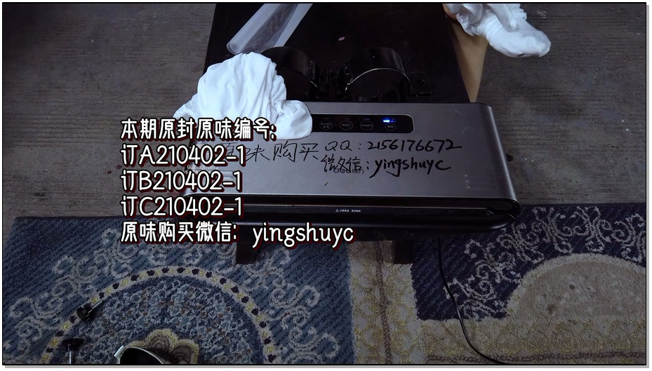 YSYC148-樱束原创 青青考试挂科了，被导师要挟，要想毕业就必须要接受老师的条件，那就是全…